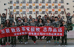 2017年贝斯特科技团建拓展-军歌嘹亮，，唱响山河