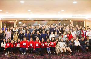 2018年年会，，一起偕行-谢谢有你