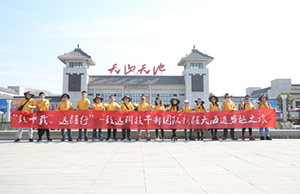 致十载、、、远疆行，贝斯特治理层团队新疆团建之旅