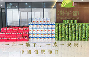 2024浓情端午，，，“粽”享盛夏