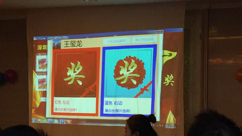 贝斯特 - 全球最奢华的游戏平台