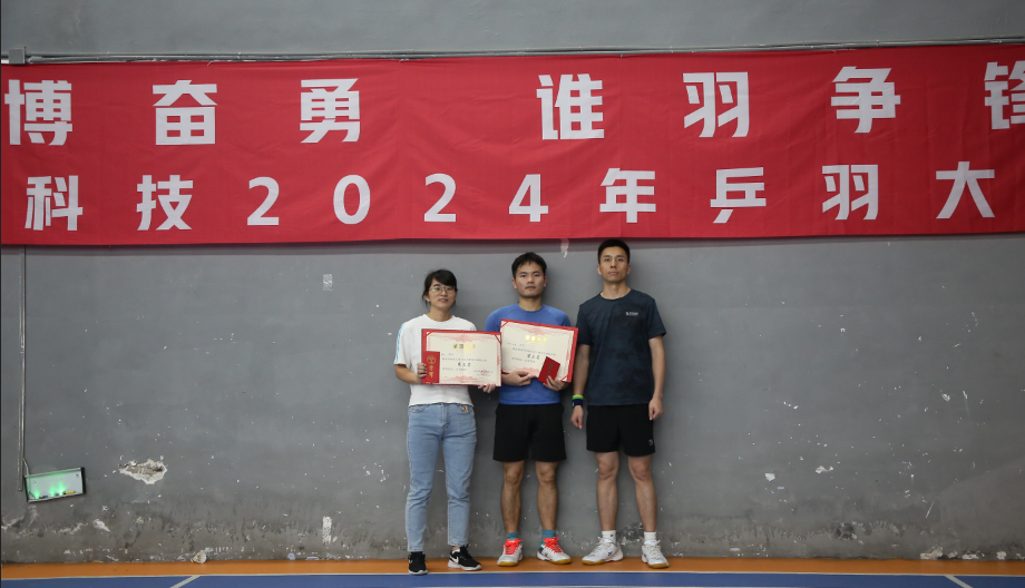 贝斯特 - 全球最奢华的游戏平台